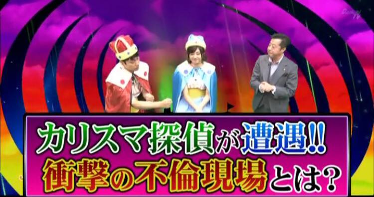 バッキンガム