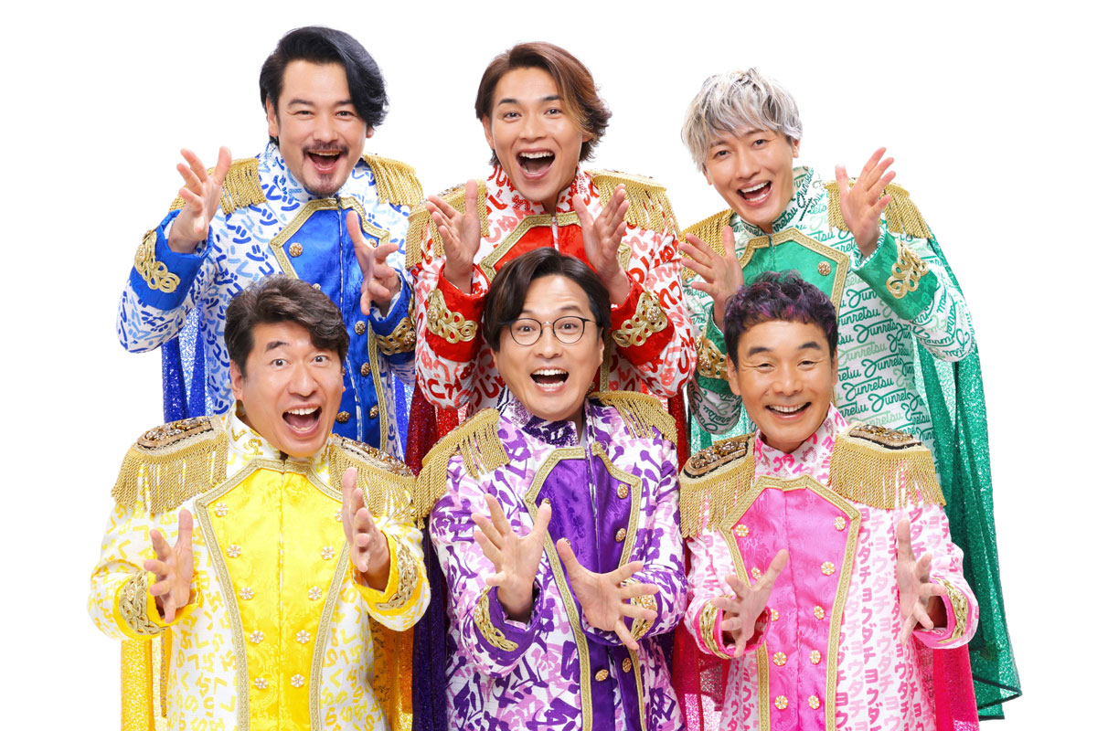 純烈&ダチョウ倶楽部