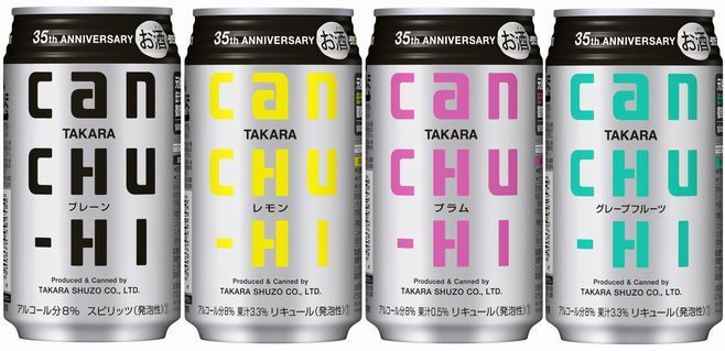 宝酒造缶チューハイ