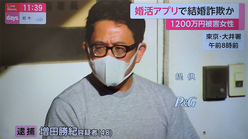 FNN Live News days3