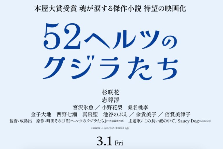 52�إ�ĤΥ����餿��2