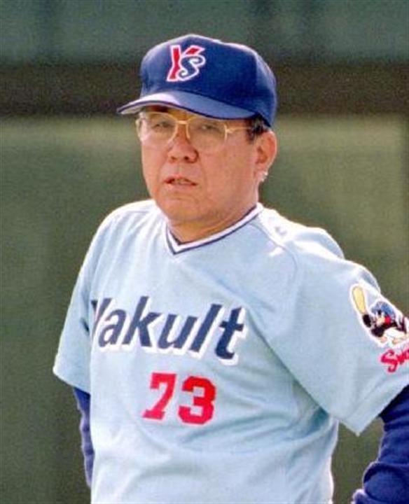 野村克也