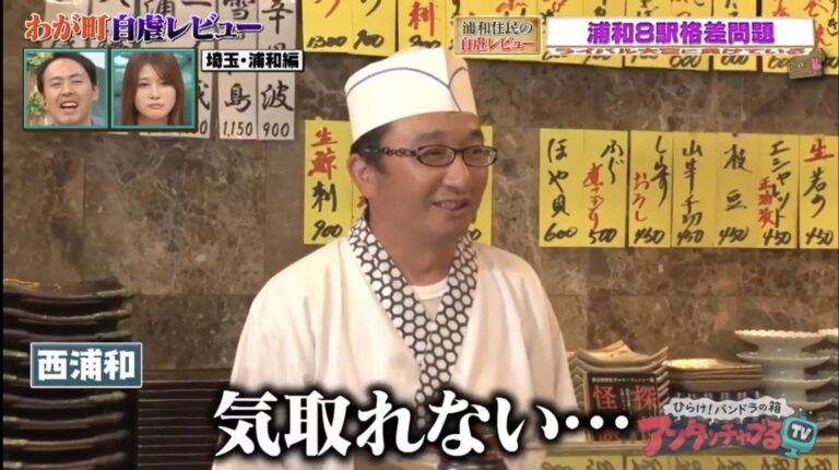 アンタッチャブル2