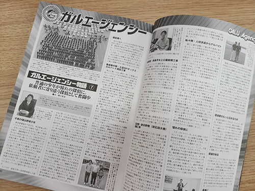 sat2021-3月