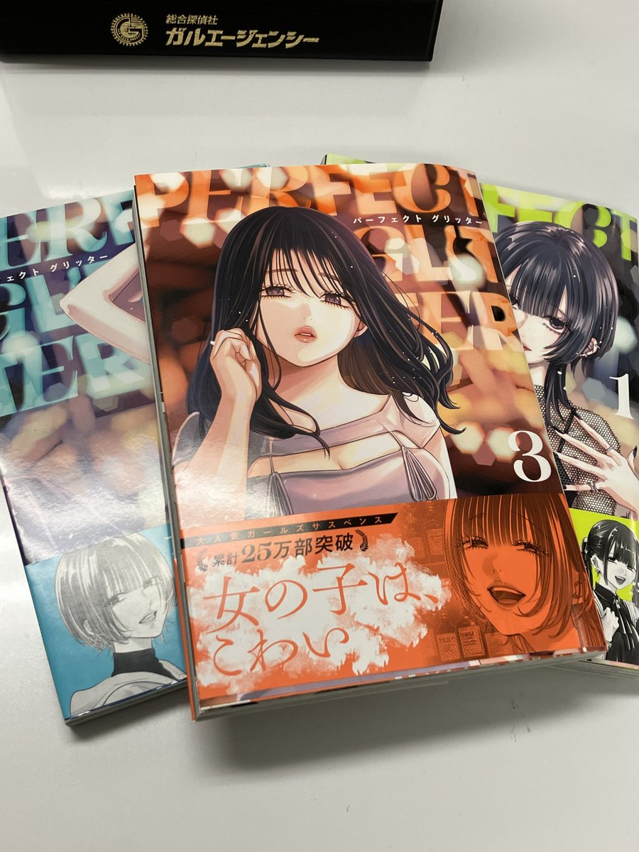 ����õ��ҥ��륨�������󥷡��ֺ��������ɽ���֤��ˤ����פǽб�