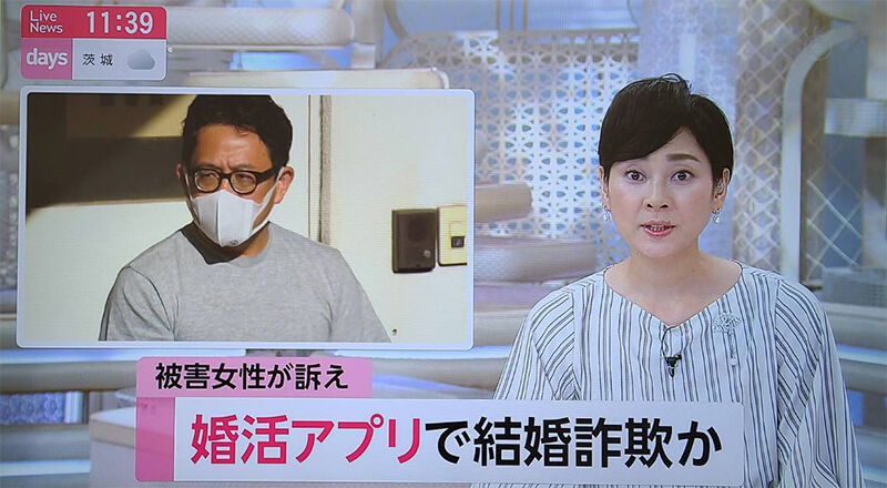 FNN Live News days2