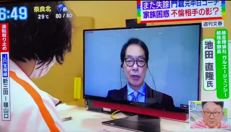 「す・またん!」&「ZIP!」R3.7.8