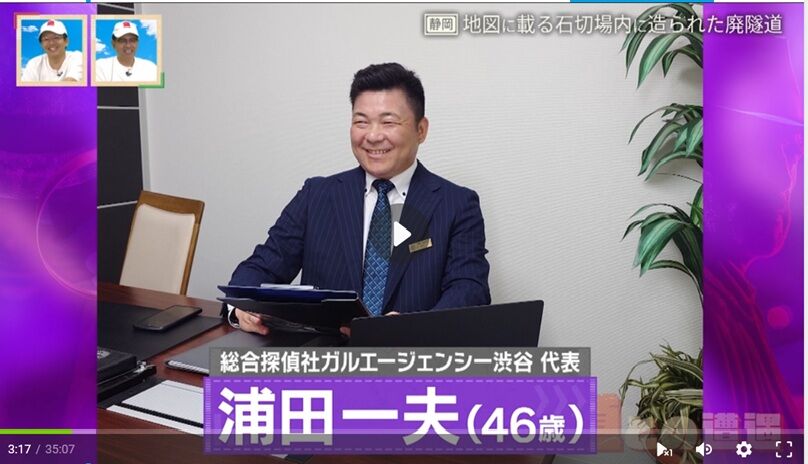 CBCテレビ『道との遭遇』にガル渋谷