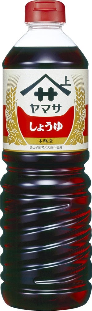 ヤマサしょうゆ