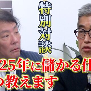 boss×岸さん