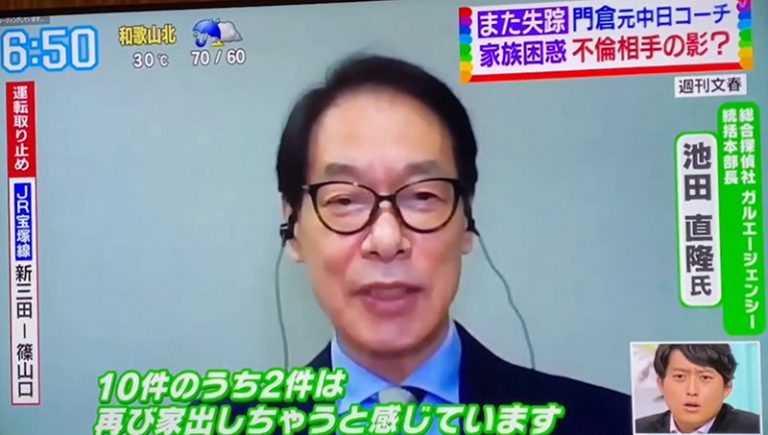 「す・またん!」&「ZIP!」