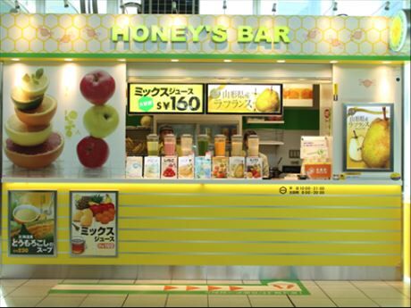JR東日本駅のジューススタンド「ハニーズバー」