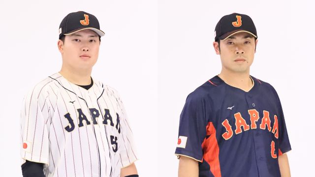侍ジャパン、WBCユニホームのデザイン発表