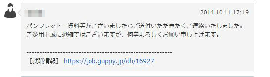 BlogPaint