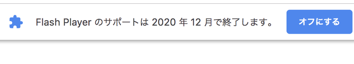 スクリーンショット 2019-11-09 20.11.04