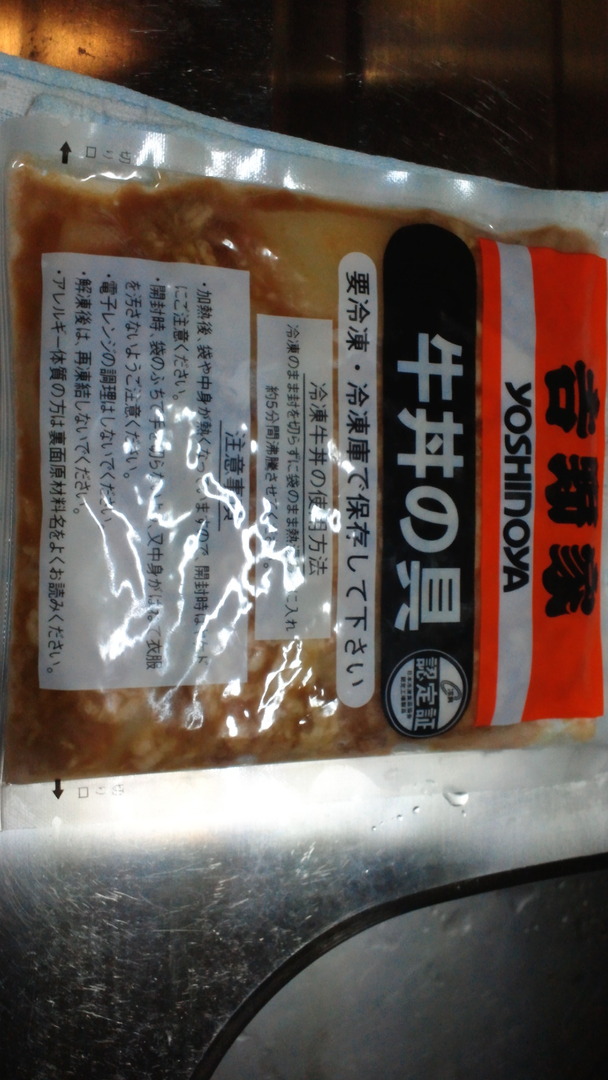 2014081023380000