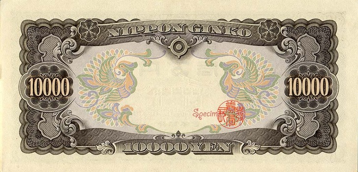 Series_C_10K_Yen_Bank_of_Japan_note_-_back