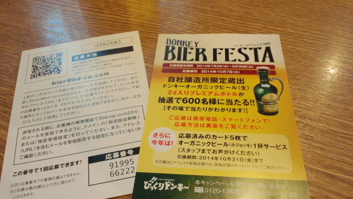 2014090513040000