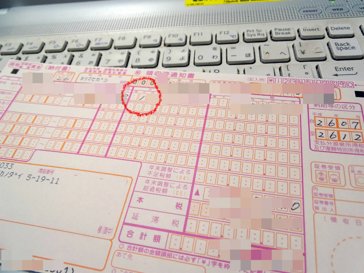 BlogPaint