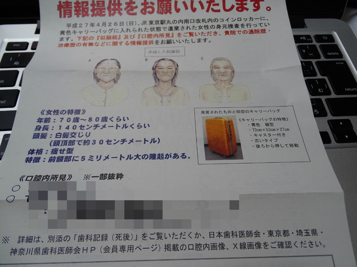 BlogPaint