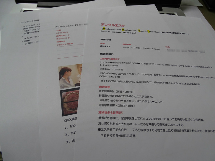 BlogPaint