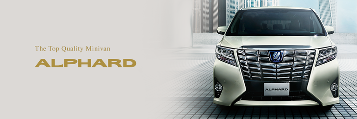 carlineup_alphard_top_01_pc