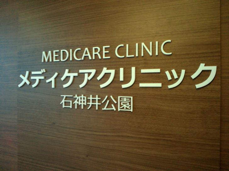 2015070311410001