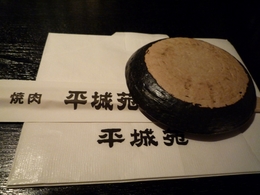 すみ庵