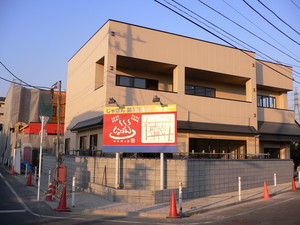 改装中