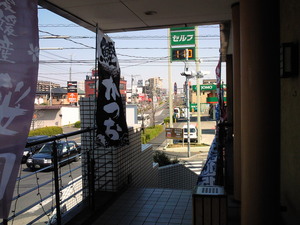 がってんしょうち