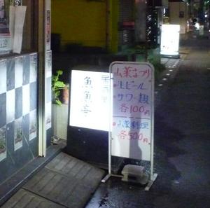 拡大