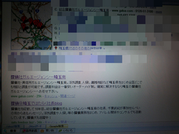 検索結果