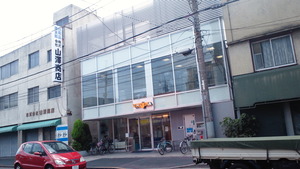 2010081713500000