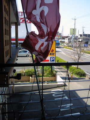 がってん