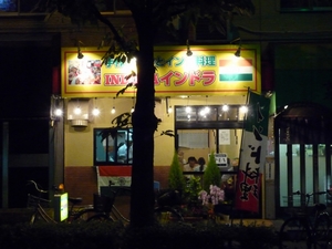 P1020262