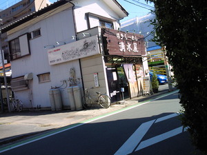 清水屋