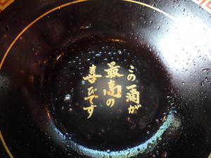 どんぶり