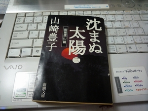 P1020448