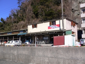 福浦