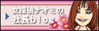 ½÷õÄå¥Ê¥ª¥ß¤Î¥Ö¥í¥°