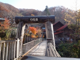 白鷹橋