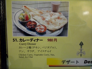 P1020263