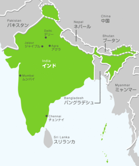 インド