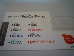 ケータイ