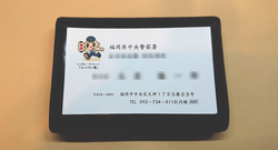 ʡ������ٻ��𤫤餴ô������Ω�����긡���� õ�������-ʡ��