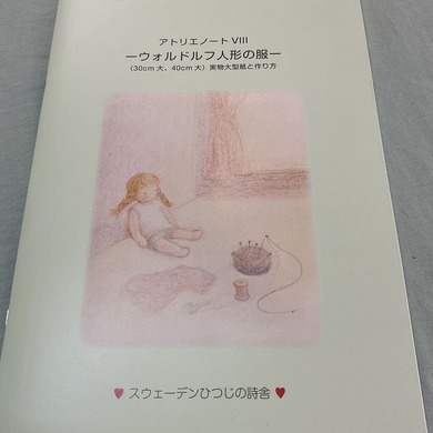 3B20D6AD-A27F-4AFF-A985-9D1843CCDCDE