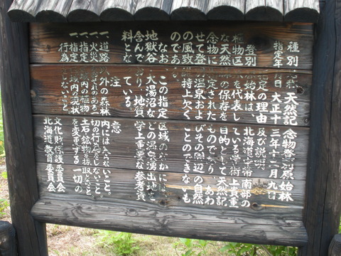 DSCN0692