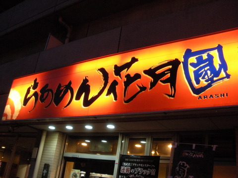 DSCN0754