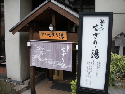 DSCN0711