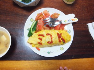 2014-06-22-18-28-59